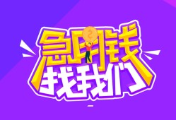 成都1身份证抵押贷款-成都1快速借钱-成都1短借空放