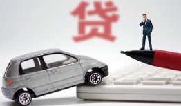 成都1贷款当天放款-成都1私人借钱-成都1空放