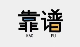 成都1个人私借-成都1短借费用-成都1私人放空借贷