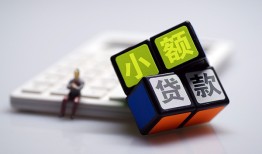 成都1短借私借空放-成都1靠谱个人借钱-成都1贷款信用贷款