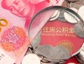 成都1哪里可以信用贷款-成都1私人空放二次私借-成都1个人正规借贷