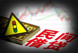 成都1私借空放先息后本-成都1民间私借-成都1借贷私人