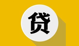 成都1本地身份证贷款-成都1民间短期水钱借款-成都1短期借款