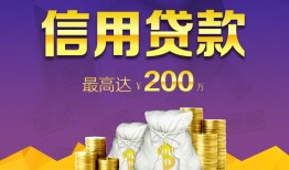成都1哪有个人借贷-成都1私人借贷放款-成都1私借户不考察