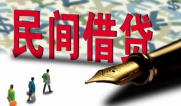 成都1民间借贷款-成都1贷款联系电话-成都1个人借贷