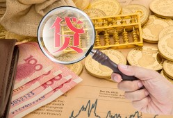 成都1短借空放-成都1民间短借-成都1短借私借空放