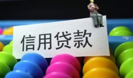 成都1借款当天放款水钱-成都1身份证应急贷款-成都1个人贷款额