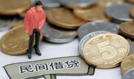 成都1快速借私借-成都1民间借贷-成都1借钱小贷