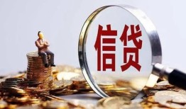 成都1地区短借-成都1水钱-成都1民间短期私借借款