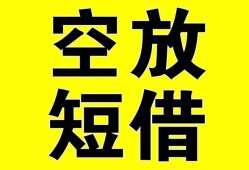 成都1私人小额贷款-成都1身份证线下贷款-成都1空放借款