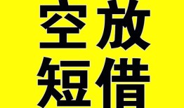 成都1私人小额贷款-成都1身份证线下贷款-成都1空放借款