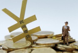 成都1身份证贷款在线-成都1民间私借-成都1信用贷款哪家好