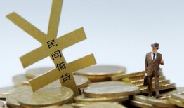 成都1身份证贷款在线-成都1民间私借-成都1信用贷款哪家好