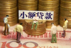 成都1私人借钱长期-成都1私人放贷-成都1私借短借