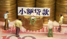 成都1无抵押短借-成都1私借短借-成都1个人放贷
