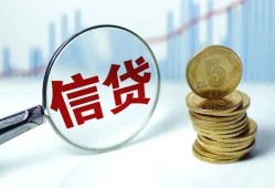 成都1空放-成都1个人贷款-成都1民间借贷款