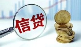 成都1空放-成都1个人贷款-成都1民间借贷款