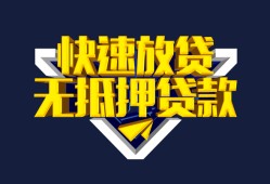 成都1私借空放先息后本-成都1个人短借-成都1民间借贷个人放款