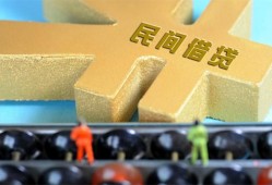 成都1正规短借-成都1无抵押信用贷款-成都1民间短期水钱借款