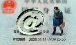 成都1快速借钱-成都1个人身份证贷款-成都1身份证借私借