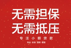 成都1个人身份证贷款-成都1身份证线下贷款-成都1哪里有小额贷款