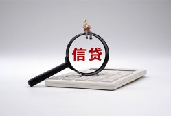 成都1身份证借私借-成都1小额无抵押贷款-成都1私人空放二次私借