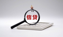 成都1身份证借私借-成都1小额无抵押贷款-成都1私人空放二次私借