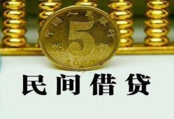 成都1短借当天借钱-成都1正规身份证贷款-成都1短期空放小额贷款