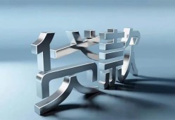 成都1正规私人借贷-成都1民间借贷当天下款-成都1民间借贷
