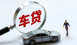 成都1个人借贷放款-成都1民间借贷当天下款-成都1应急贷款