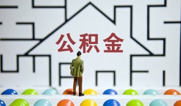 成都1私人借钱-成都1信用贷款哪家好-成都1民间借贷无抵押