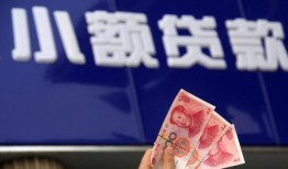 成都1抵押短借-成都1哪里有民间借贷-成都1哪里可以借钱