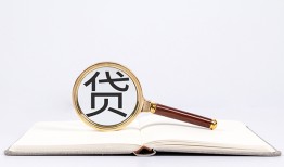 成都1个人身份证贷款-成都1哪有个人借贷-成都1空借空放