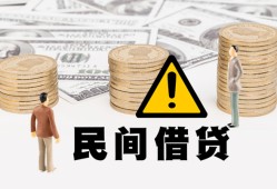成都1短借空放-成都1私借空放当场拿钱-成都1个人身份证贷款