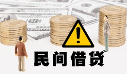成都1短借空放-成都1私借空放当场拿钱-成都1个人身份证贷款