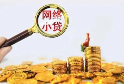 成都1正规小额贷款-成都1身份证贷款电话-成都1身份证怎么贷款