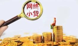 成都1小额空放-成都1信用贷款-成都1私人放款