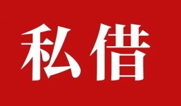 成都1借钱急用钱-成都1个人放水-成都1空放贷款