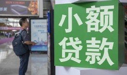 成都1地区公积金信用贷款-成都1个人空放二次私借-成都1信用贷款办理