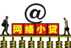 成都1无抵押信用贷款-成都1哪有个人借贷-成都1个人借贷