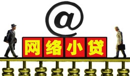 成都1无抵押信用贷款-成都1哪有个人借贷-成都1个人借贷