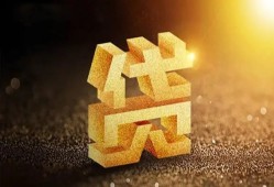 成都1私人身份证借私借-成都1空放私借民间借贷-成都1个人身份证贷款