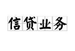 成都1身份证贷款平台-成都1借钱借款-成都1身份证借私借
