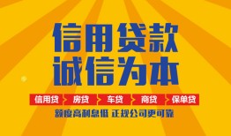 成都1私借空放当场拿钱-成都1私借空放直接上门-成都1民间小额借贷