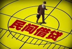 成都1借钱借款-成都1个人贷款-成都1个人借贷放款