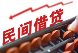 成都1民间借贷无视黑白-成都1民间借贷网-成都1哪有私人借贷