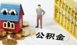 成都1私人空放二次私借-成都1押身份证贷款-成都1用身份证借私借