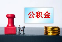 成都1民间私人借贷-成都1线下借钱-成都1私人空放二次私借