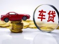 成都1小额贷款官网-成都1资金短借-成都1贷款只要身份证贷款