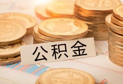 成都1信用贷款哪家好-成都1正规个人借贷-成都1民间短借
